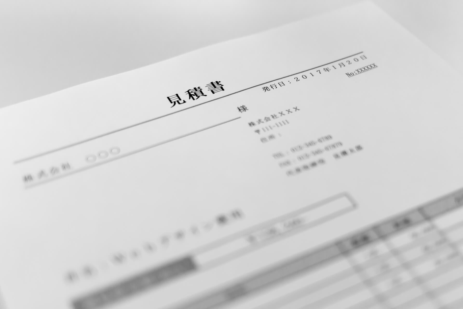 流れ
